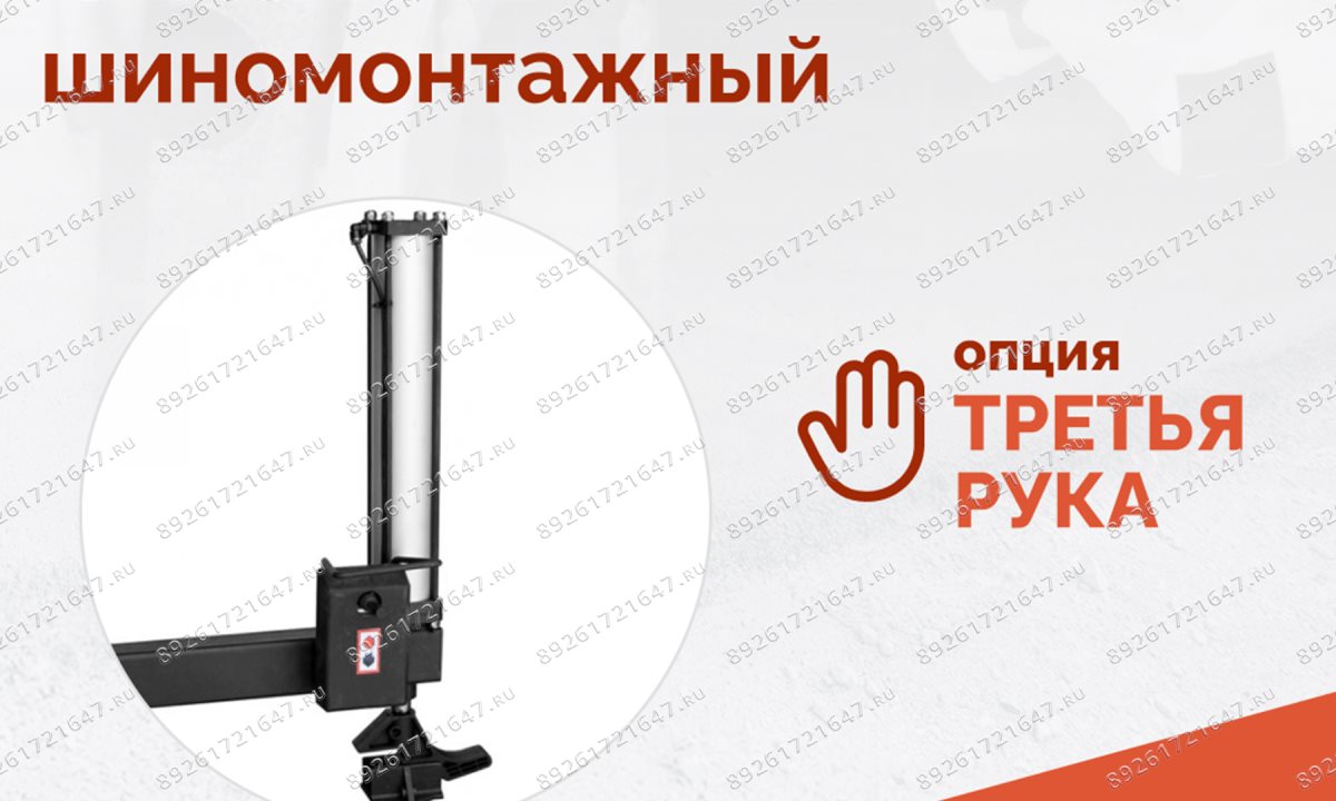  Станок шиномонтажный ROSSVIK V-124, до 24