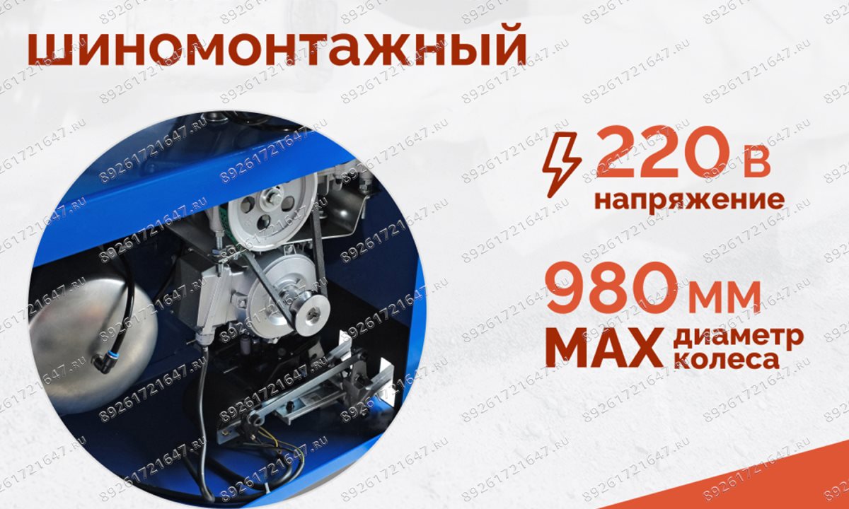  Станок шиномонтажный ROSSVIK V-524, п/автомат, до 24