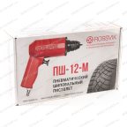 Пистолет шиповальный ROSSVIK ПШ-12М (для ремонтных шипов) мни (9)