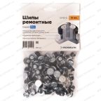  Шип ремонтный ROSSVIK 12-10-2 серия PRO (пакет 100шт) мни (0)