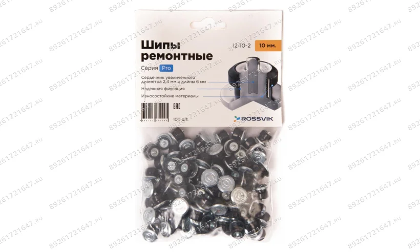 Шип ремонтный ROSSVIK 12-10-2 серия PRO (пакет 100шт) фото