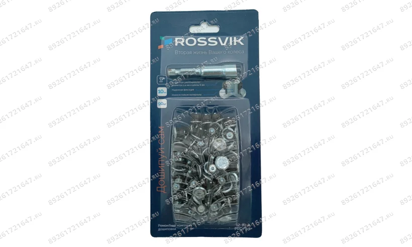 Ремонтный комплект дошиповки ROSSVIK РКД-10-90 серия PRO (блистер 90шт) фото
