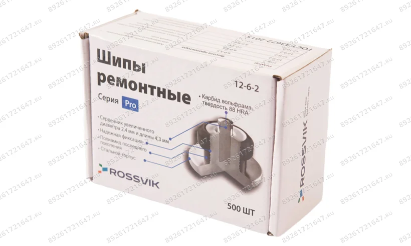 Шип ремонтный ROSSVIK 12-6-2 серия PRO (коробка 500шт) фото