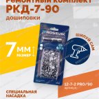  Ремонтный комплект дошиповки ROSSVIK РКД-7-90 серия PRO (блистер 90шт) мни (1)