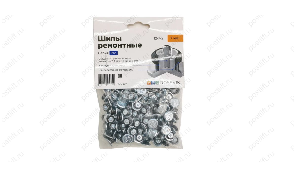  Шип ремонтный ROSSVIK 12-7-2 серия PRO (пакет 100шт) (0)