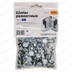  Шип ремонтный ROSSVIK 12-8-2 серия PRO (пакет 100шт) мни (0)