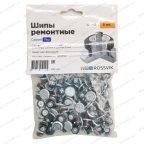  Шип ремонтный ROSSVIK 12-9-2 серия PRO (пакет 100шт) мни (0)