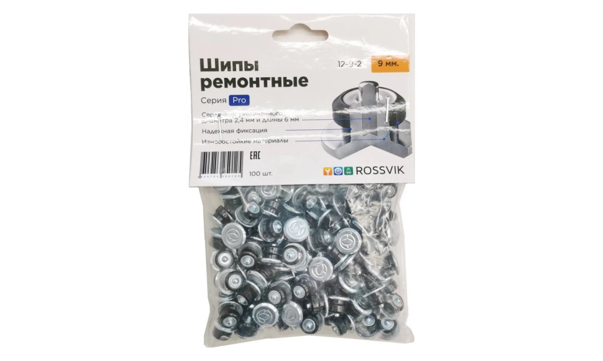  Шип ремонтный ROSSVIK 12-9-2 серия PRO (пакет 100шт) (0)