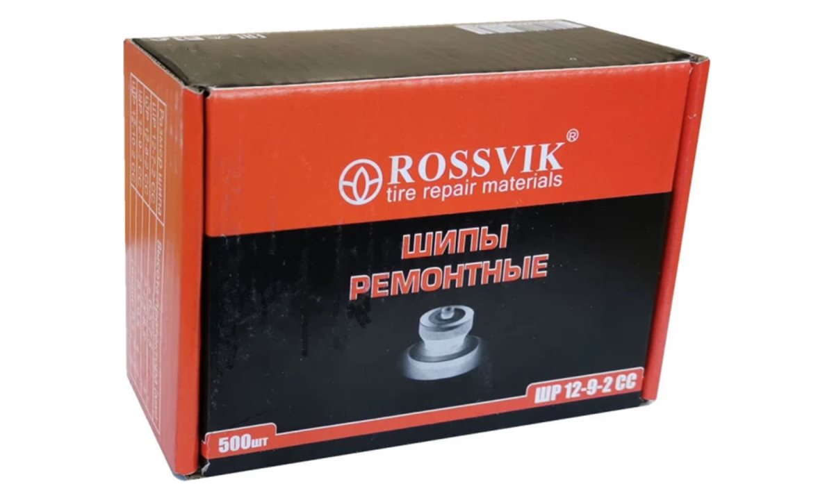  Шип ремонтный ШP12-9-2 СС (500шт в коробке) (0)
