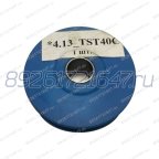  Шкив для подъёмника TROMMELBERG TST40C, TST45SW, TST45ASH 90х22 втулка 20 пластик мни (0)