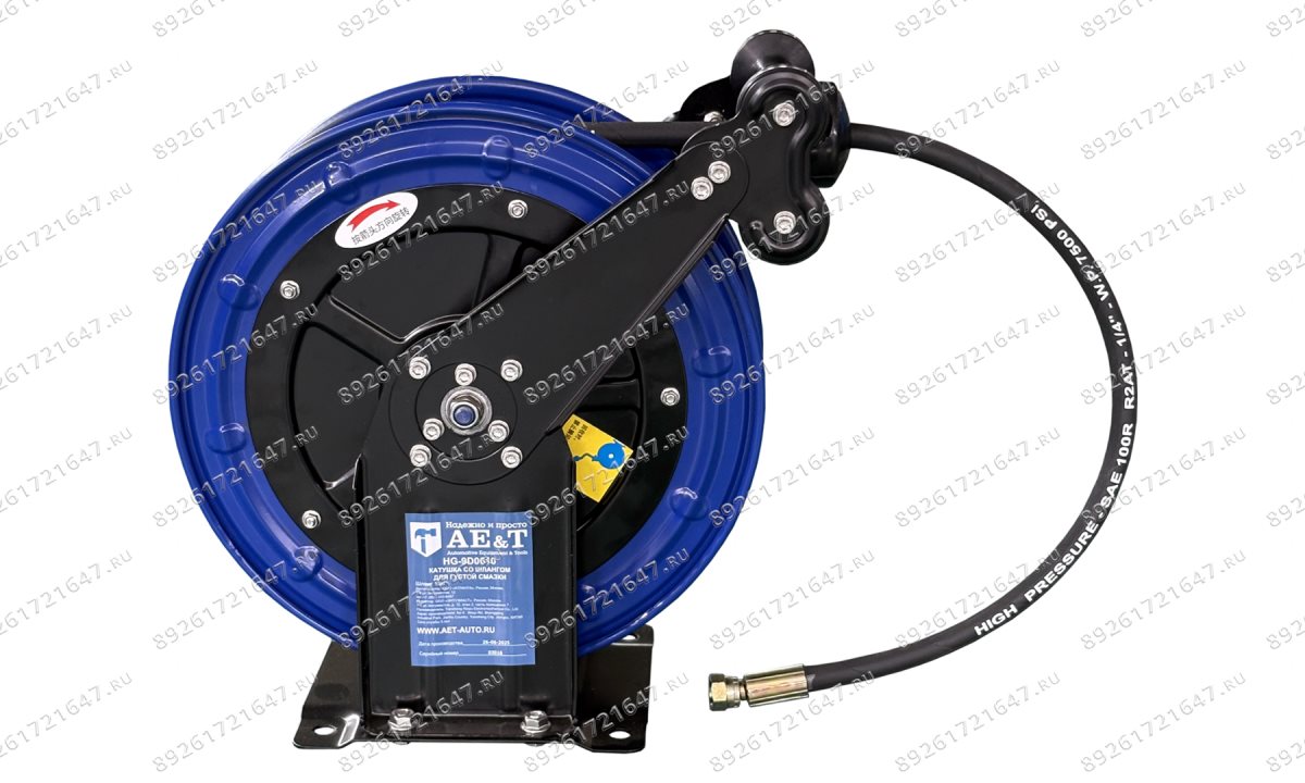  Катушка со шлангом для густой смазки 1/4