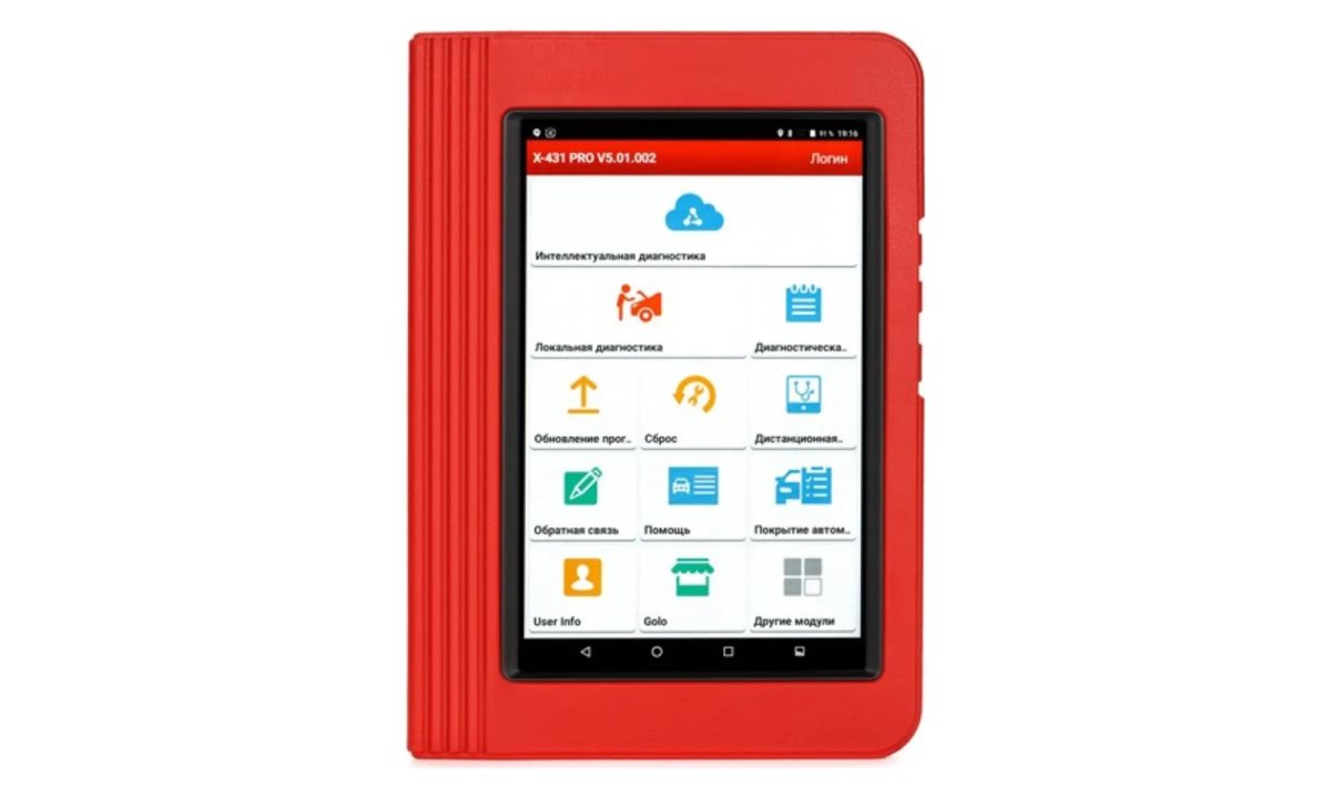  Launch X431 PRO version 2017 (0)