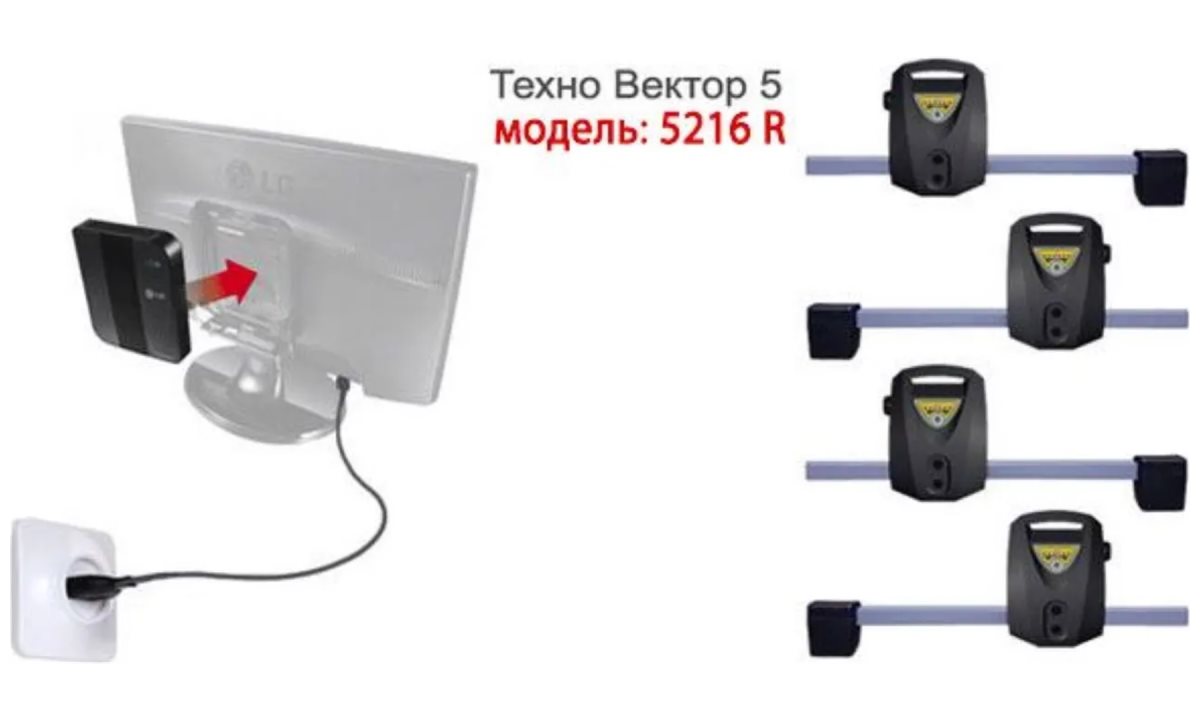  Техно Вектор  Инфракрасный стенд  5216 R (0)