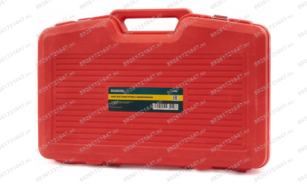  ST062 Набор для стяжки пружин (1)