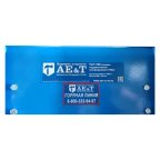  Тележка гидравлическая платформенная TLF-100 AE&T 1000кг мни (13)