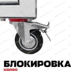  Инструментальная тележка GWT-K5W Great Wolf 5 ящиков, цз, колеса с тормозом, белая мни (2)