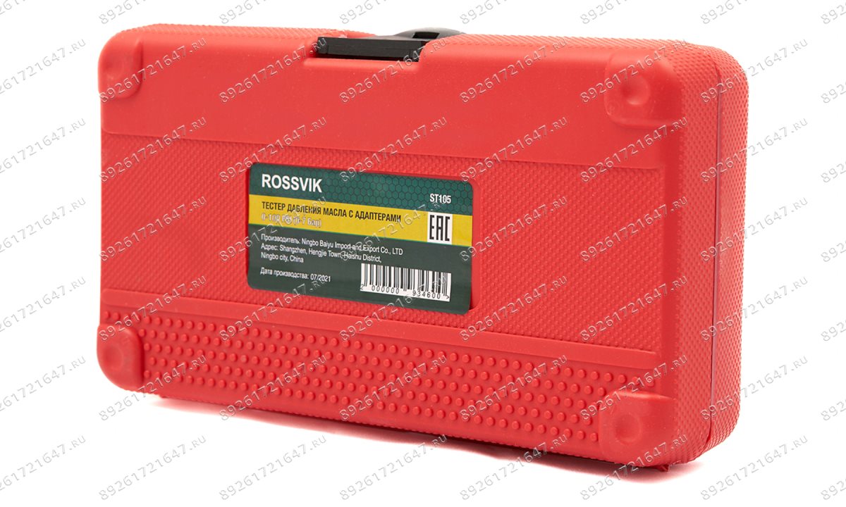  ST105 Тестер давления масла с адаптерами (0)