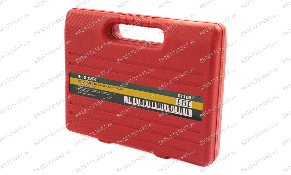  ST106 Тестер давления масла с адаптерами, 0-500PSI (0-35бар) (0)