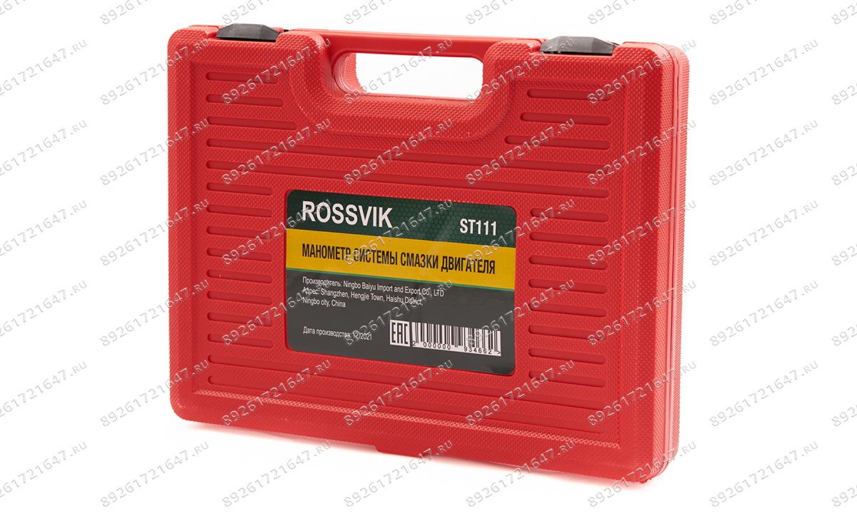  ST111 Манометр системы смазки двигателя (1)