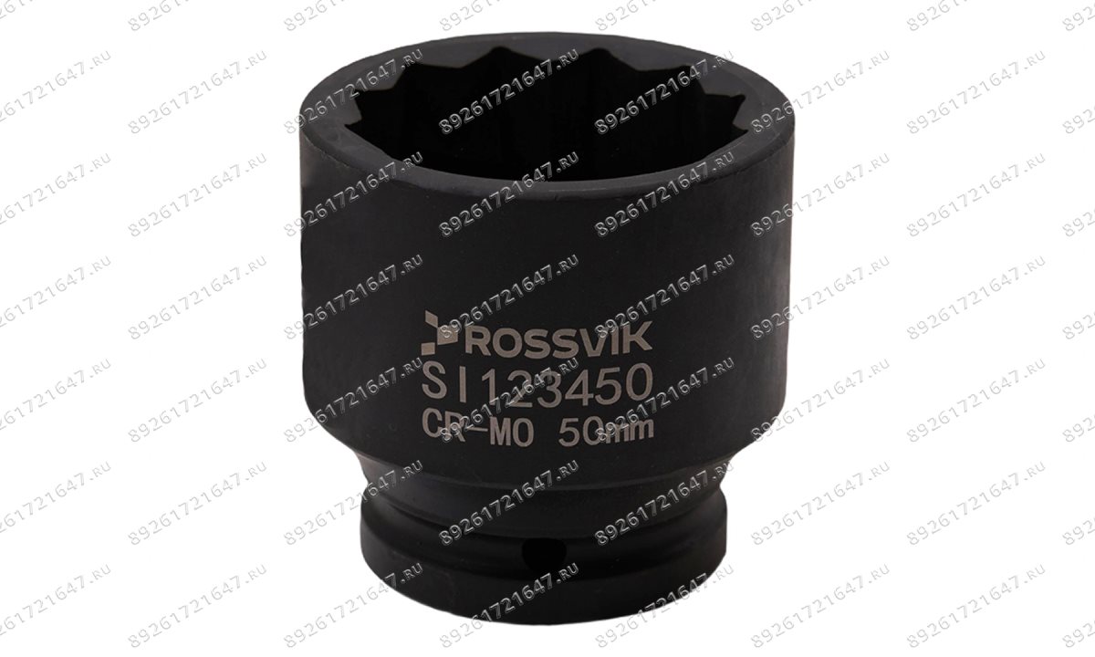 SI123450 Головка торцевая ударная 12-гранная ROSSVIK 3/4
