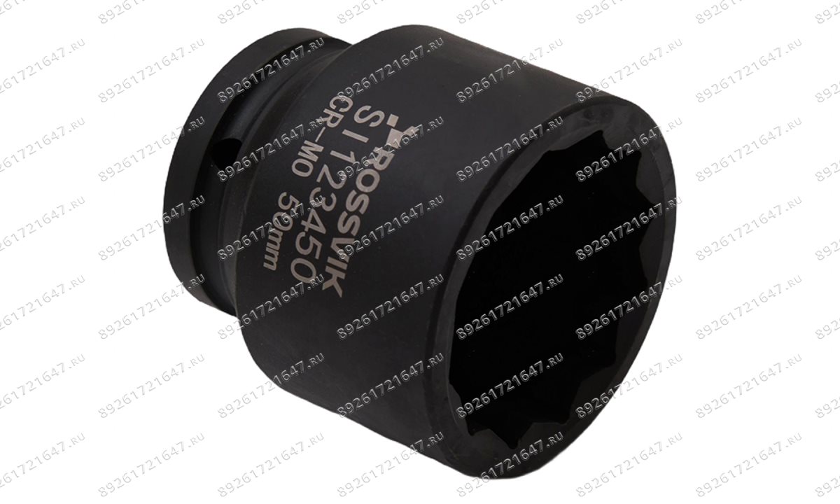  SI123450 Головка торцевая ударная 12-гранная ROSSVIK 3/4