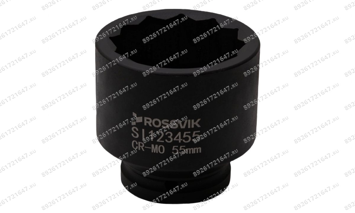  SI123455 Головка торцевая ударная 12-гранная ROSSVIK 3/4