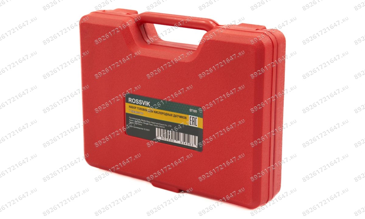  ST101 Набор головок для кислородных датчиков, 7 предметов (1)