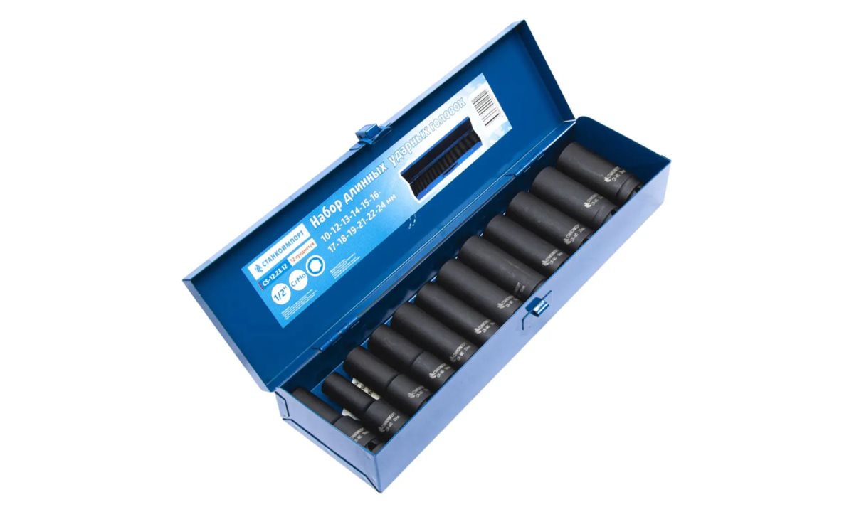  Набор удлиненных ударных головок 12 предметов (0)