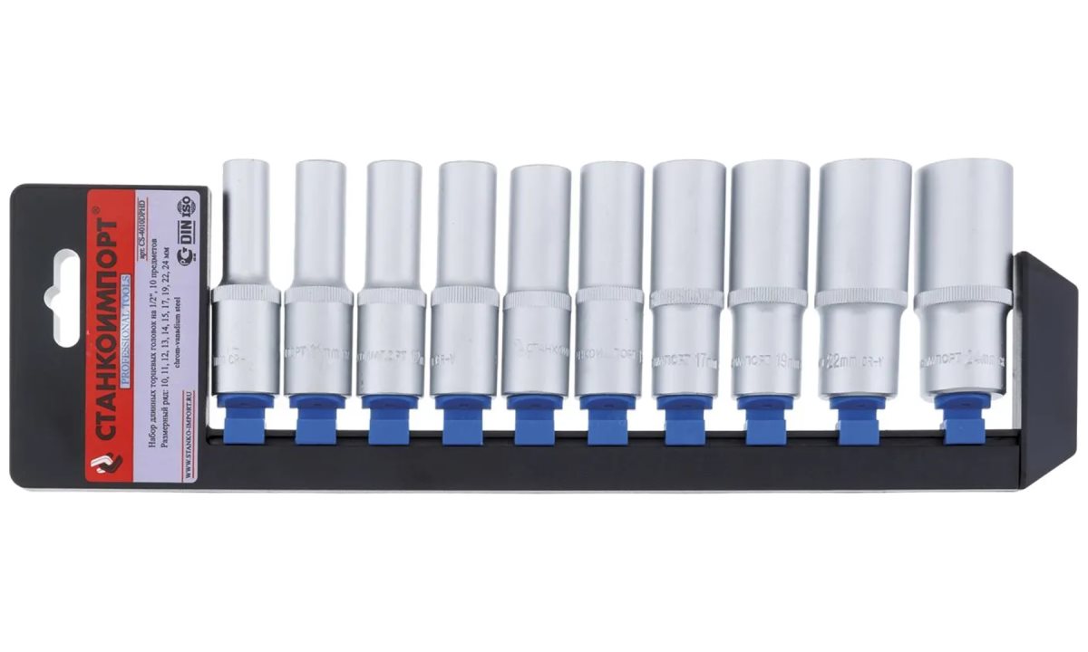  Набор длинных торцевых головок СТАНКОИМПОРТ, CS-4010DPHD (0)