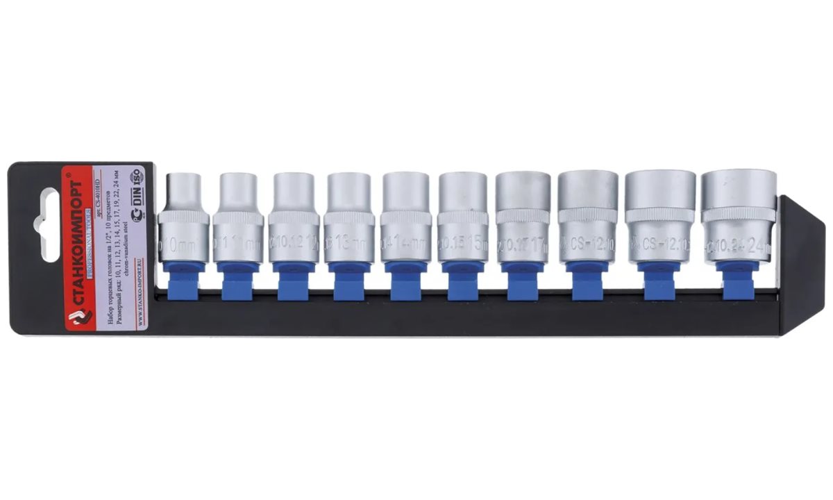  Набор торцевых головок 1/2 СТАНКОИМПОРТ, CS-4010HD (0)