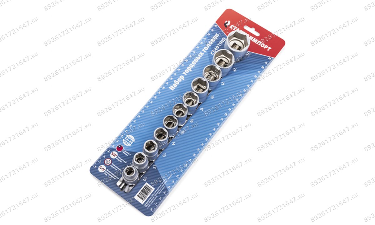  Набор торцевых головок 1/2, 11 предметов CS4011HD (0)