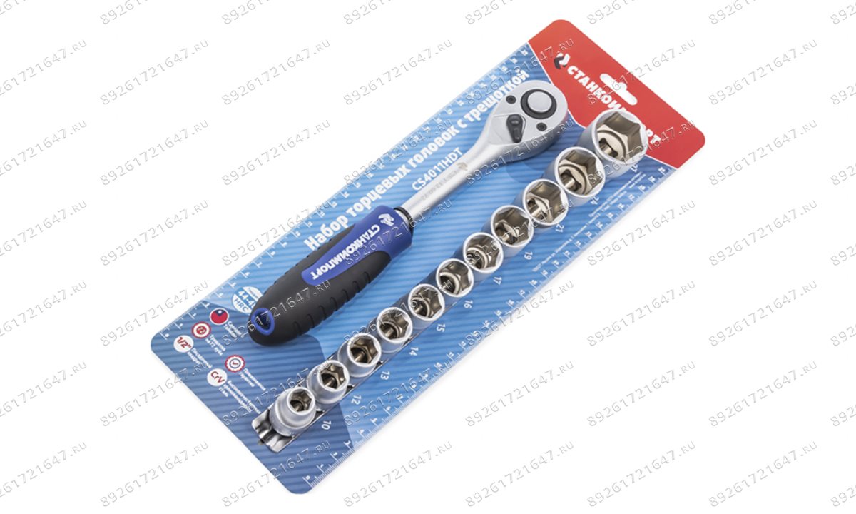  Набор торцевых головок 1/2с трещоткой 12 предметов CS4011HDT (0)