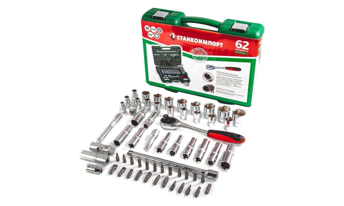  Набор инструмента (62 предмета) СТАНКОИМПОРТ НАБ.12.00.62 (0)