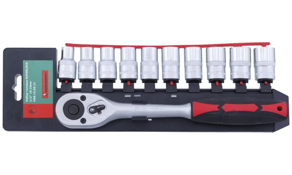  Набор торцевых головок СТАНКОИМПОРТ, НАБ.12.03.11 (0)