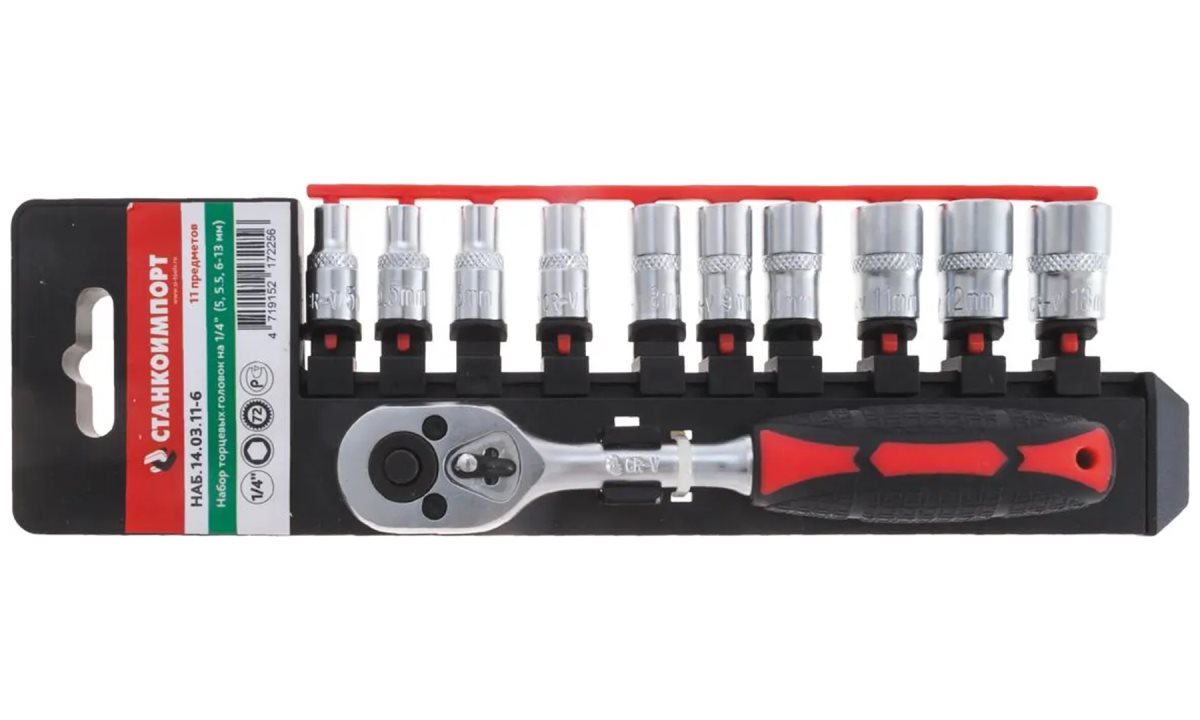  Набор торцевых головок СТАНКОИМПОРТ, НАБ.14.03.11-6 (0)