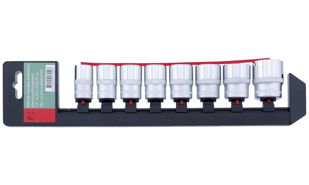  Набор торцевых головок СТАНКОИМПОРТ, НГ.1.12.42.8 (0)