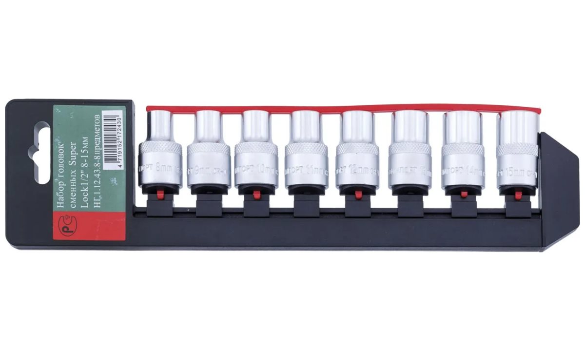  Набор торцевых головок СТАНКОИМПОРТ, НГ.1.12.43.8 (0)