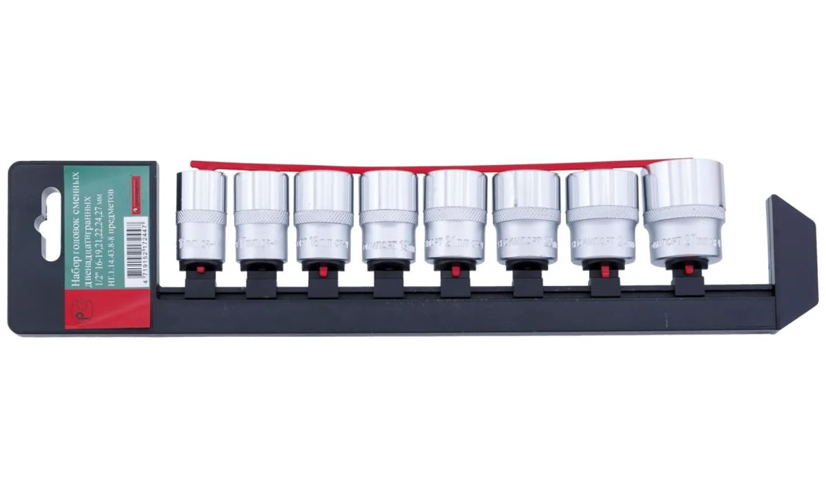  Набор торцевых головок СТАНКОИМПОРТ, НГ.1.14.43.8 (0)