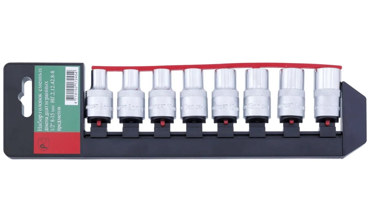  Набор торцевых головок СТАНКОИМПОРТ, НГ.2.12.42.8 (0)