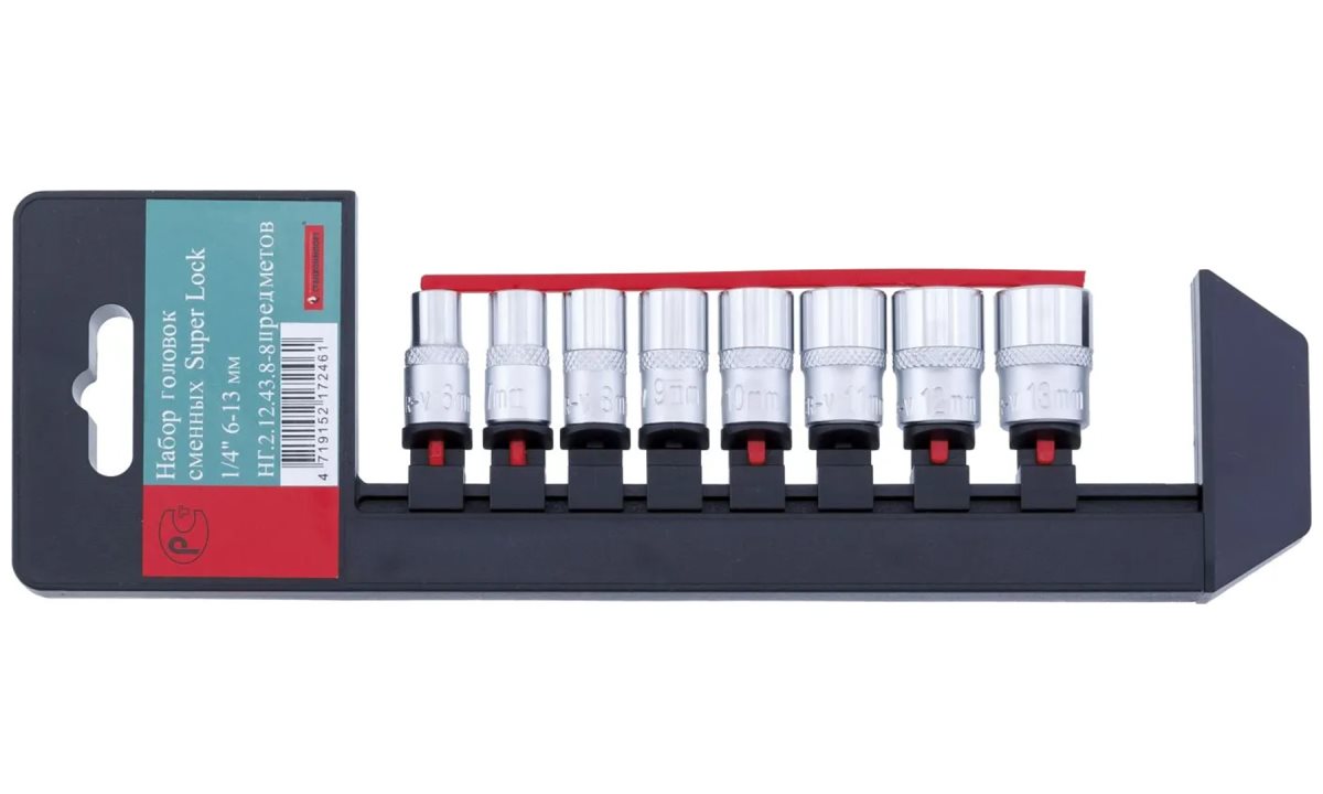  Набор торцевых головок СТАНКОИМПОРТ, НГ.2.12.43.8 (0)