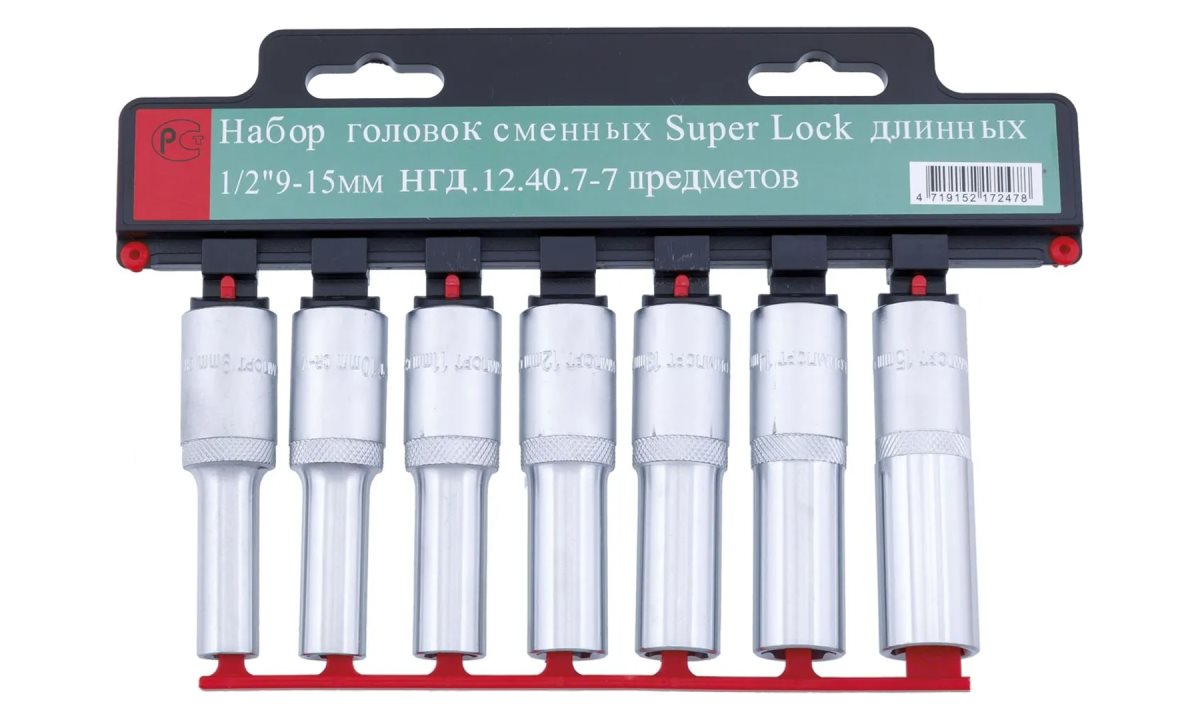  Набор удлиненных торцевых головок СТАНКОИМПОРТ, НГД.12.40.7 (0)