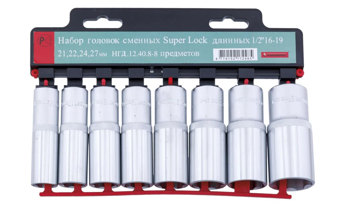  Набор удлиненных торцевых головок СТАНКОИМПОРТ, НГД.12.40.8 (0)