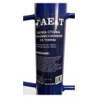  Стойка трансмиссионная T60103A AE&T 600кг с рогами мни (9)
