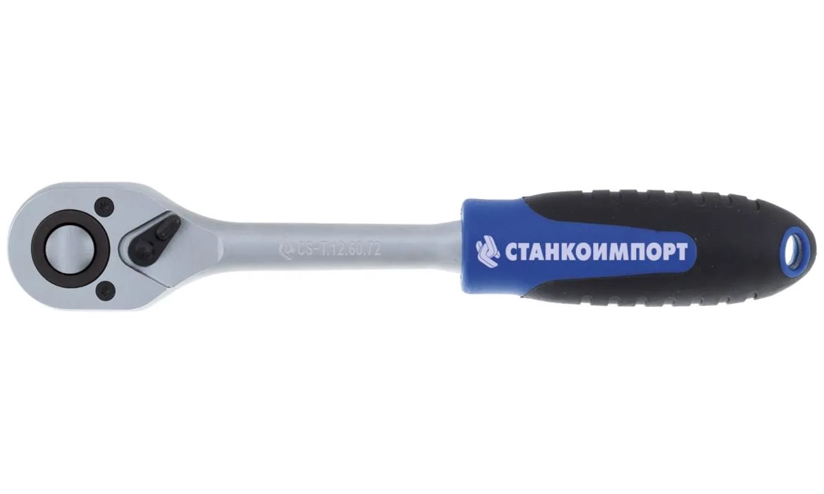  CS-T.12.60.72 трещотка на 1/2 с 72 зубами (0)
