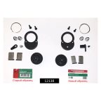  Ремкомплект трещотки, СТАНКОИМПОРТ, Т.12.60.48-SP мни (0)