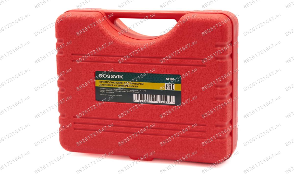  ST104 Приспособление для проверки давления и герметичности (0)