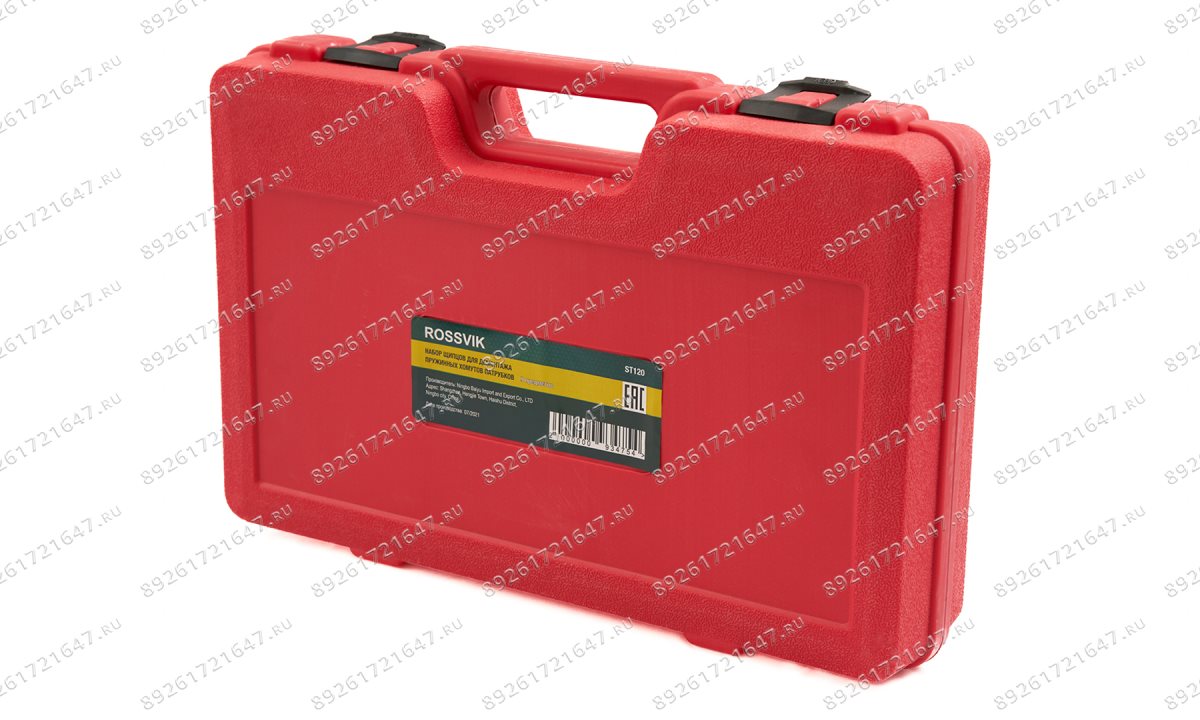  ST120 Набор щипцов для демонтажа пружинных хомутов патрубков, 9 предметов (0)