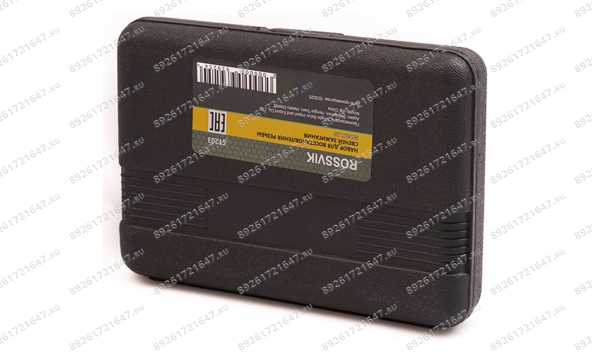  ST203 Набор для восстановления резьбы свечей зажигания M14x1.25 (1)