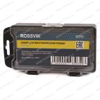  ST212 Набор для восстановления резьбы M5×0.8 мни (3)