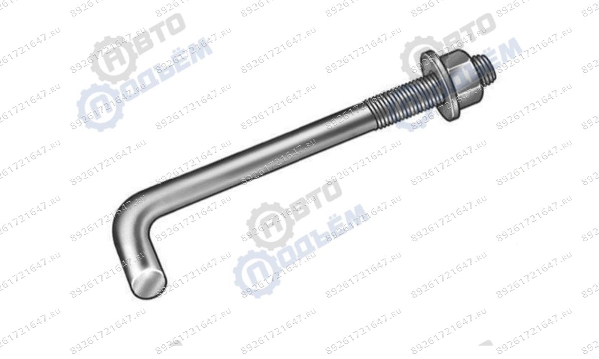  БОЛТ фундаментный в сборе с крепежом  П-97МК.00.001 (1)